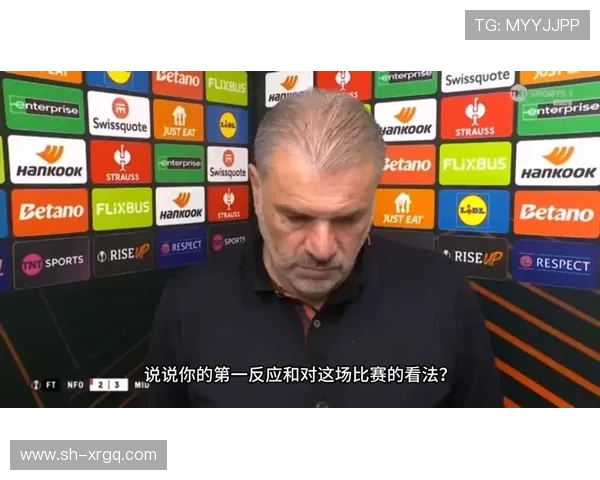 澳波：轮换8人迎欧联杯 合理安排全身而退令我们满意