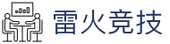 雷火·竞技(中国)- 亚洲电竞先驱